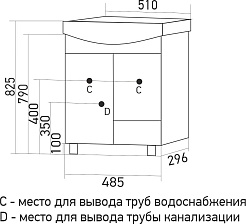 Mixline Мебель для ванной Веста 50 R Уют белая – фотография-9
