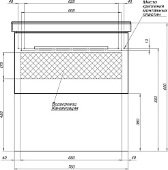 Dreja Тумба с раковиной Big Inn 80 подвесная белая – фотография-18