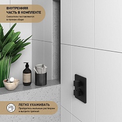 Paini Смеситель для душа Dax-DaxR 84PZ690TH с термостатом, встраиваемый, брашированный чёрный – фотография-6