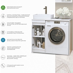 Vigo Тумба под раковину Urban 400-1-0 под стиральную машину белая – фотография-12