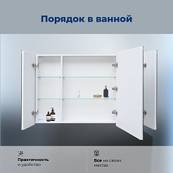 Aquanet Зеркальный шкаф Оптима 120 с подсветкой белый – фотография-27