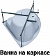 1ACReal Акриловая ванна Moscow 150x150 – картинка-19