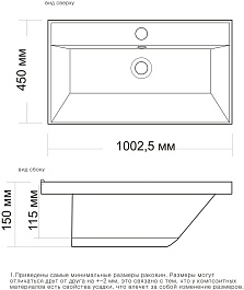 Водолей Тумба с раковиной Бест 100 подвесная палисандр – фотография-8