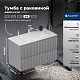 Aquanet Мебель для ванной Джейн 2.0 100 Flat подвесная графит матовый – фотография-35