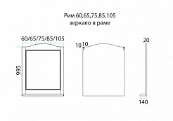 Misty Мебель для ванной Агата 100 орех – фотография-2