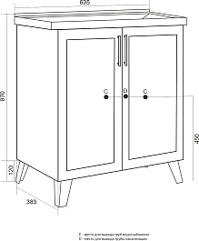 Mixline Тумба под раковину Риф 60 2 створки белая – фотография-5