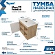 Teymi Тумба с раковиной Nura 70 дуб эврика/белый матовый T60528 раковина T50606 – картинка-13