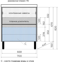 Style Line Мебель для ванной Стокгольм 70 белый рифленый софт – фотография-12