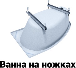 1ACReal Акриловая ванна Marseille 160x100 L – фотография-9