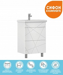 Vigo Мебель для ванной Geometry 2-600 белая – фотография-10