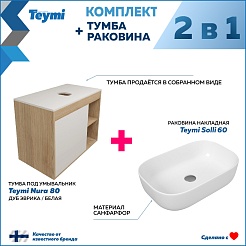 Teymi Тумба с раковиной Nura 80 Helmi Solli 60 подвесная дуб/белый – фотография-10
