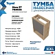 Teymi Тумба под раковину Nura 37 подвесная дуб/графит – картинка-24