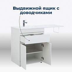Aquanet Тумба с раковиной под стиральную машину Токио 130 R белая – фотография-11