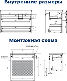 Aquanet Тумба с раковиной Nova Lite 2.0 90 R подвесная дуб рустикальный – фотография-25