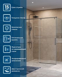 BelBagno Душевой уголок Soft Close-1 SOFT_CLOSE-1-AH-1-150/90-C-GM 150x90 профиль оружейная сталь стекло прозрачное – фотография-10