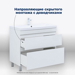 Aquanet Тумба с раковиной Нота New 90 белая – фотография-14