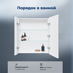Aquanet Зеркальный шкаф Оптима 70 с подсветкой и антизапотеванием белый – фотография-17