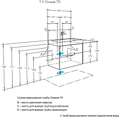 Акватон Тумба под раковину Оливия 70 белая – фотография-4