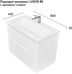 Jorno Тумба под раковину Puro 80 подвесная белая – фотография-9