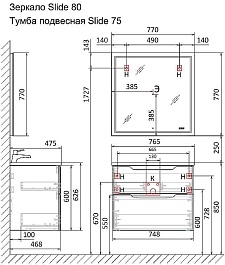 Jorno Тумба под раковину Slide 75 белая – фотография-3