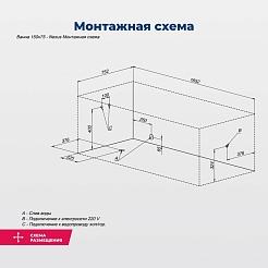 Aquanet Акриловая ванна Nexus 150x75 с каркасом – фотография-24