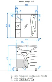 Style Line Тумба с раковиной Амелия 75 – фотография-7