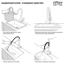Paini Смеситель для кухни Cox HD55566CR1KM с выдвижным изливом, бежевый – фотография-6