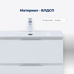 Aquanet Мебель для ванной Алвита New 50 Flat белая матовая – фотография-19