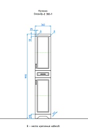 Style Line Пенал для ванной Олеандр-2 36 белый – фотография-5