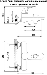 Aringa Смеситель для ванны и душа Рейн AR02006BL черный – фотография-5