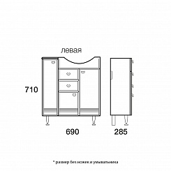 Merkana Мебель для ванной комнаты Астурия 70 L – фотография-4