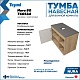 Teymi Тумба с раковиной Nura 80 Helmi Solli 60 подвесная дуб/графит – картинка-26