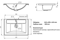 Mixline Тумба с раковиной Сура 60 графит/белая – фотография-5