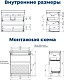 Aquanet Тумба с раковиной Слим 70 белый сатин – фотография-49
