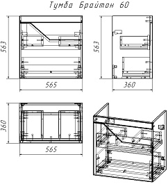 Бриклаер Тумба под раковину Брайтон 60 белая матовая/дуб кера – фотография-7