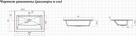 Aquanet Мебель для ванной Lino 70 подвесная белая матовая – картинка-13