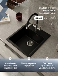 Teymi Мойка кухонная Lori Mini 45 матовая черная – фотография-4