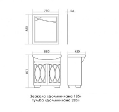 Атолл Зеркало Доминикана 85 – фотография-3