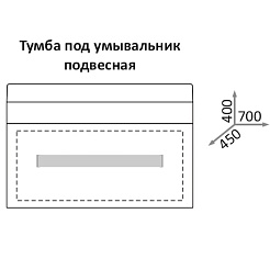 Какса-а Тумба с раковиной Хилтон 70 черная – фотография-2