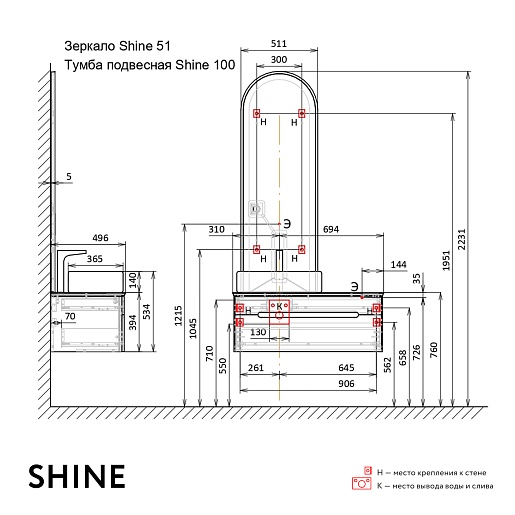 Jorno Тумба с раковиной Shine 100 с МФУ антрацит Shi.01.100-M/P/A подвесная – картинка-5