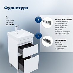 Aquanet Тумба под раковину Слим 40 белый сатин – фотография-9