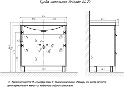 Velvex Тумба с раковиной Orlando 800-0-2 графит матовый – фотография-13