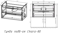 Vincea Тумба под раковину Chiara 2D 80 подвесная дуб натуральный – фотография-10