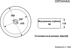 Ceruttispa Раковина накладная 36 CR7044AS золото – фотография-5