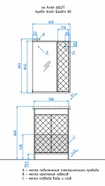 Style Line Тумба с раковиной Агат 60 – фотография-8