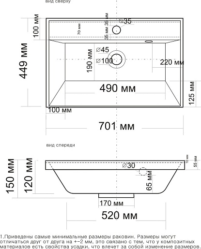 Водолей Тумба с раковиной Орландо 70 черная – картинка-7