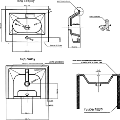 Misty Раковина мебельная Днепрокерамика Амальфи 60 – фотография-3