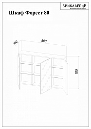 Бриклаер Мебель для ванной Форест 80 дуб золотой/антрацит – фотография-3