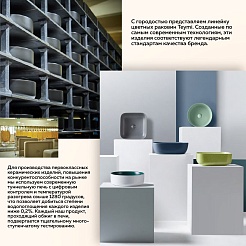 Teymi Раковина накладная Solli 50 Artceramic T50391 графит матовый – фотография-12