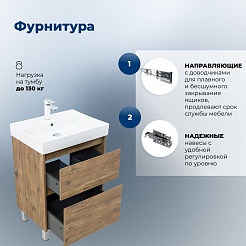 Aquanet Тумба с раковиной Nova Lite 2.0 60 дуб рустикальный – фотография-14